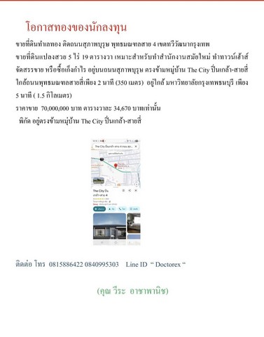 Post list 1