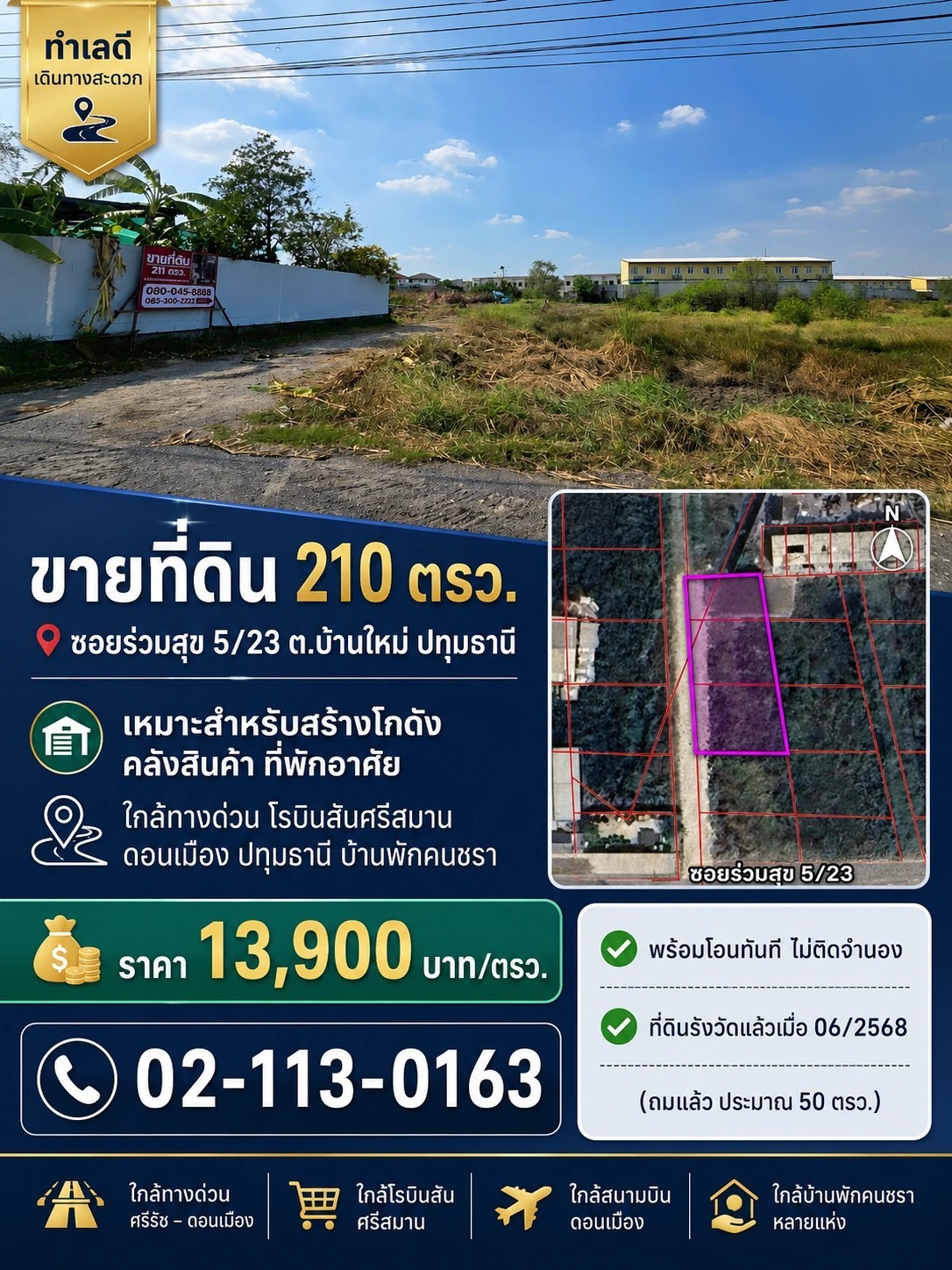 Property